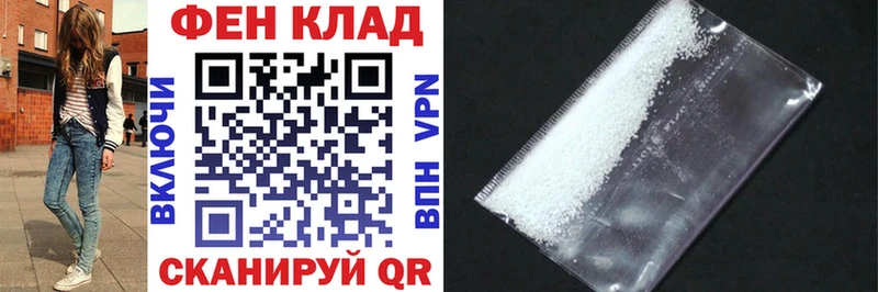 АМФ Розовый  Боготол 