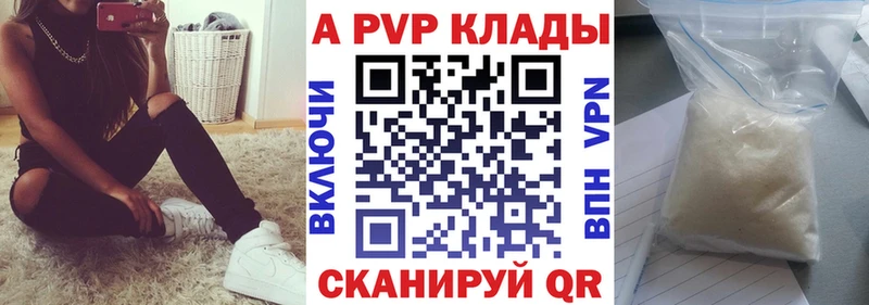 Alpha PVP СК  darknet формула  OMG ССЫЛКА  Боготол  где найти  