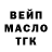 Альфа ПВП крисы CK Rashid Saudaliev