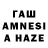 Печенье с ТГК конопля Boswell James