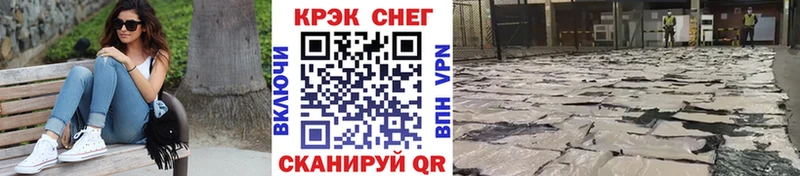 MEGA как зайти  Боготол  КОКАИН VHQ 