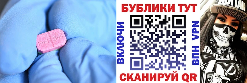 ЭКСТАЗИ Philipp Plein  Боготол 