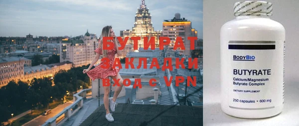 jwh Заводоуковск