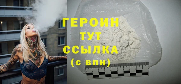 прущие грибы Белокуриха