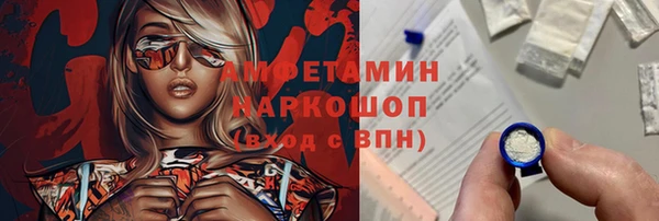 метамфетамин Дмитровск