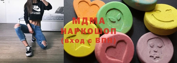 прущие грибы Белокуриха