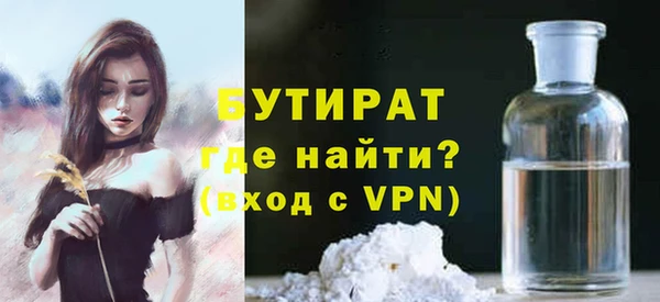 метамфетамин Богородск