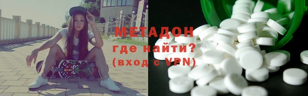 мдма Беломорск