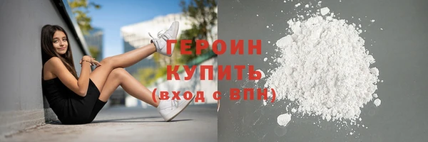 дживик Богородицк