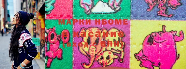 мдма Беломорск