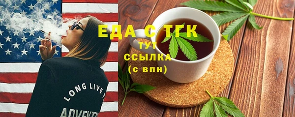 прущие грибы Белокуриха