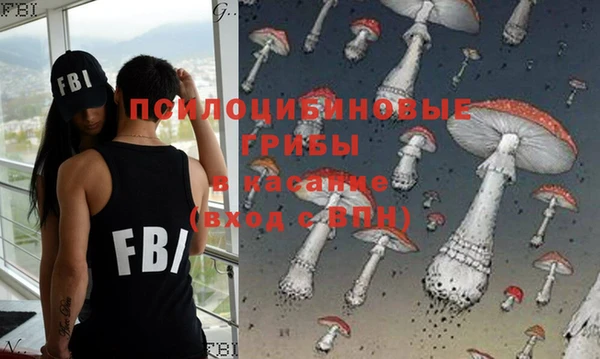 метамфетамин Богородск
