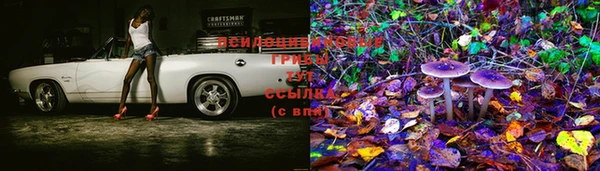 метамфетамин Богородск