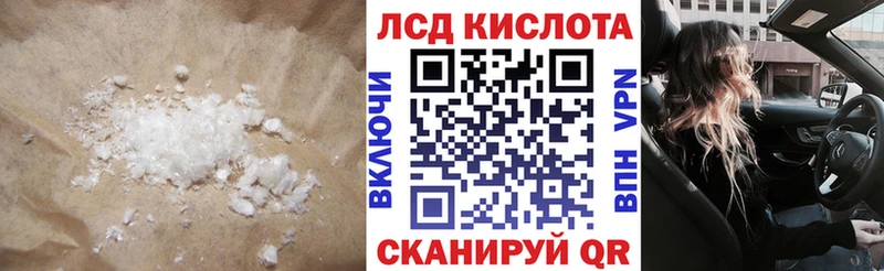 LSD-25 экстази ecstasy  Боготол 
