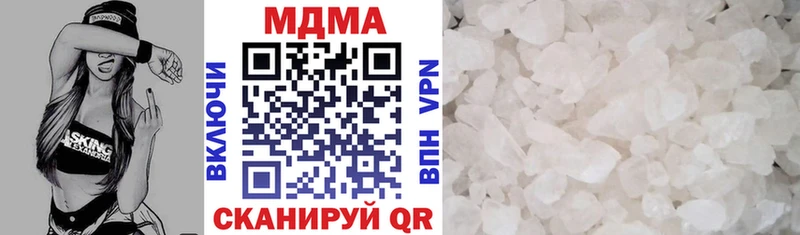 как найти   Боготол  МДМА crystal 