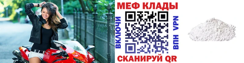 сайты даркнета телеграм  Боготол  МЕФ кристаллы  даркнет сайт 