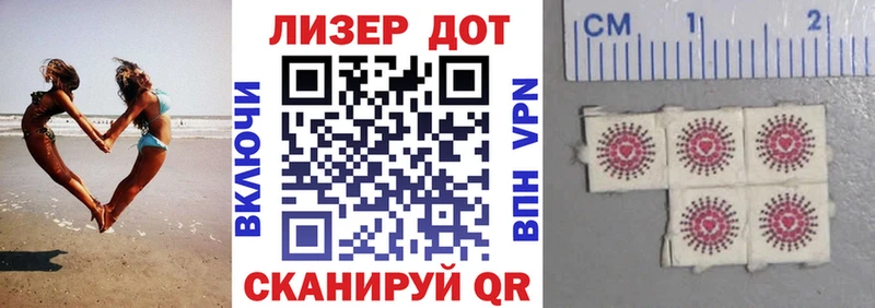 закладка  Боготол  Марки N-bome 1,8мг 