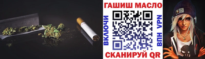 ТГК THC oil  KRAKEN вход  Боготол 
